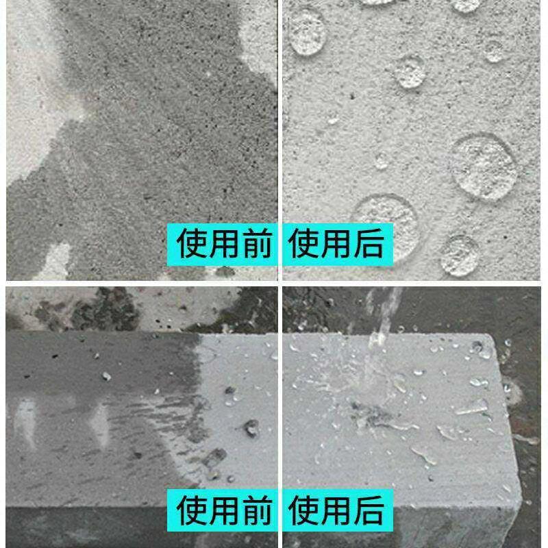 甲基硅酸钠硅酸钾有机硅憎水剂渗透内外墙屋顶卫生间防水补漏液体