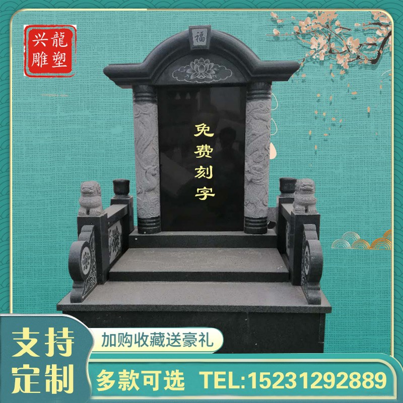 石雕墓碑定制大理石花岗岩农村土葬石碑刻字户外坟墓陵园双人墓园