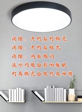LED灯具保护器灯护卫防微光闪烁客厅灯镇流器灯带灯片保护器