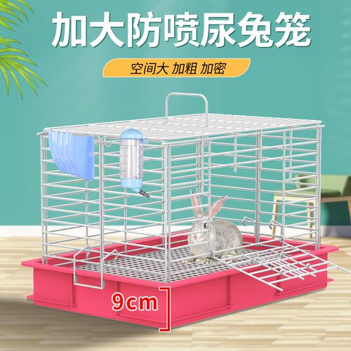 兔子笼子兔笼兔子冬季专用新型冬天家用室内豪华特大号防喷尿用品