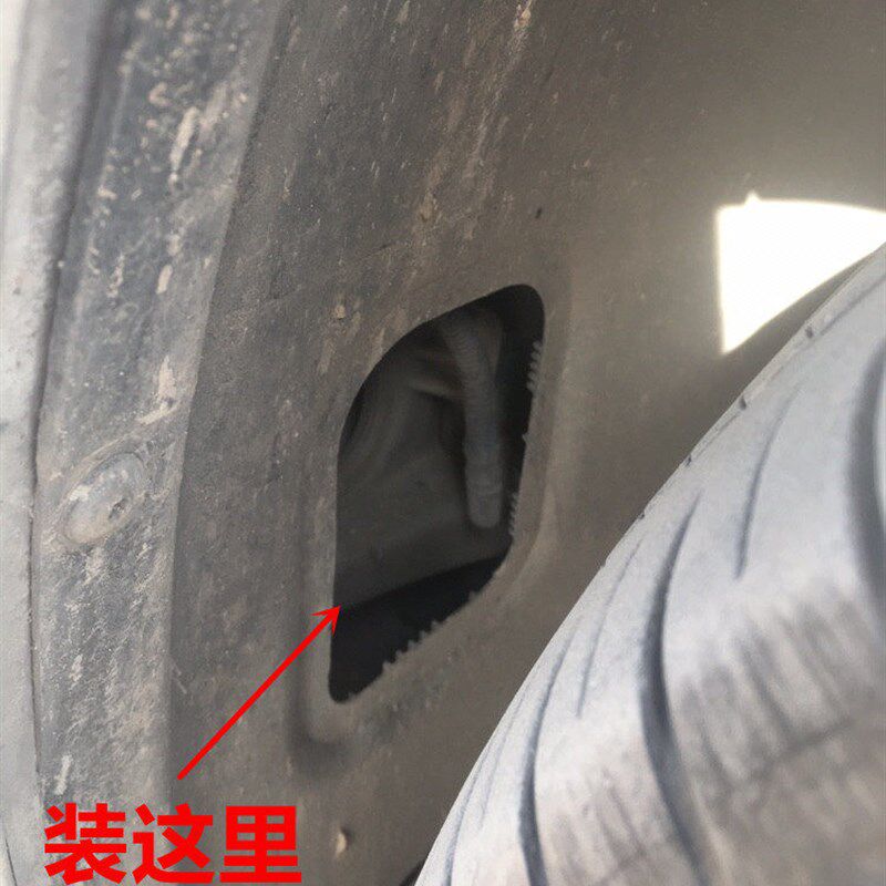 适用大众途安L迈腾B8蔚揽叶子叶子板内衬