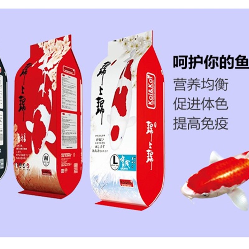 包邮锦上锦 锦鲤饲料1公斤/10公斤 育成色扬胚芽增体全能鱼食鱼食