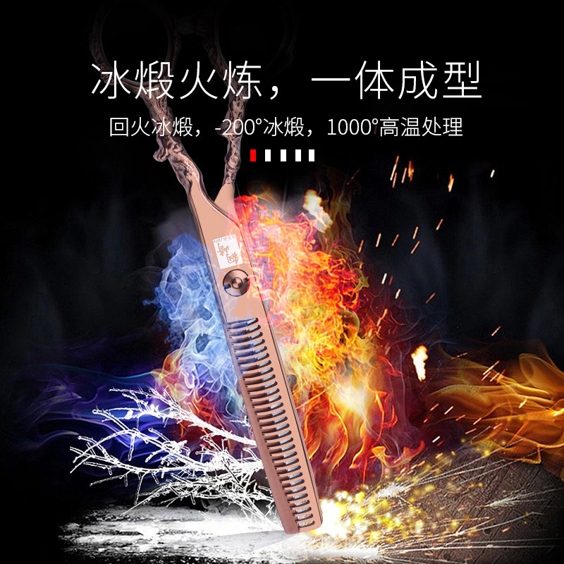 钢崎玫瑰金美发剪刀套装牙剪打薄剪子专业理发型师用6寸个性平剪