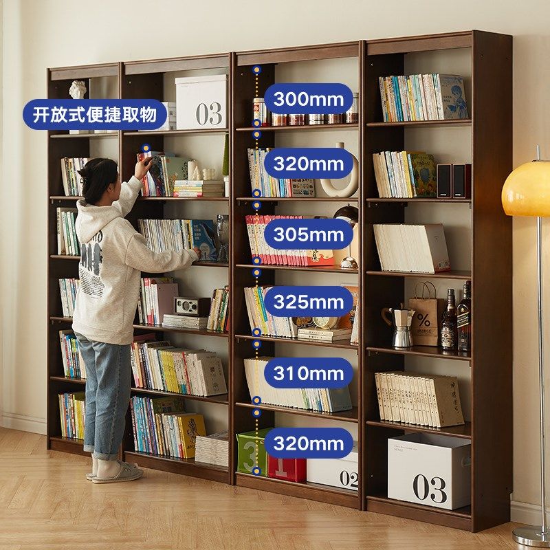 实木书架书柜满墙自由组合储物架书房家用大容量书柜落地置物架