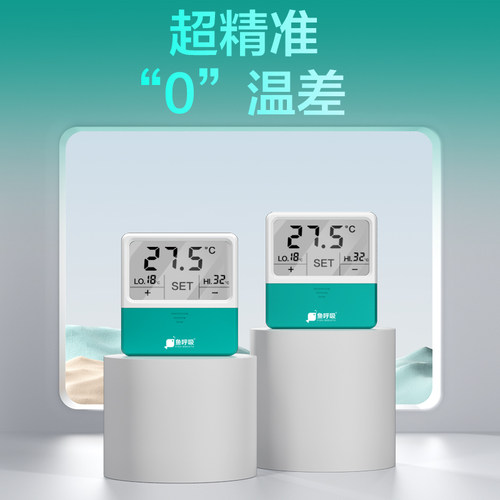 鱼呼吸鱼缸温度计高精度报警水温计贴片水族龟缸专用数显电子测温