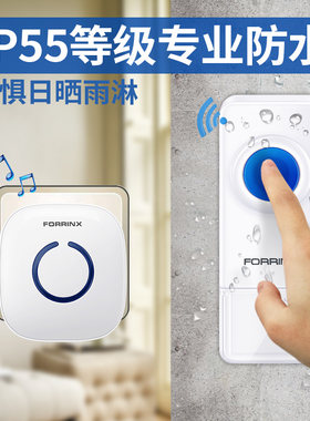 富盈星超远距离门铃无线家用智能遥控电子防水门玲穿墙一拖二拖一