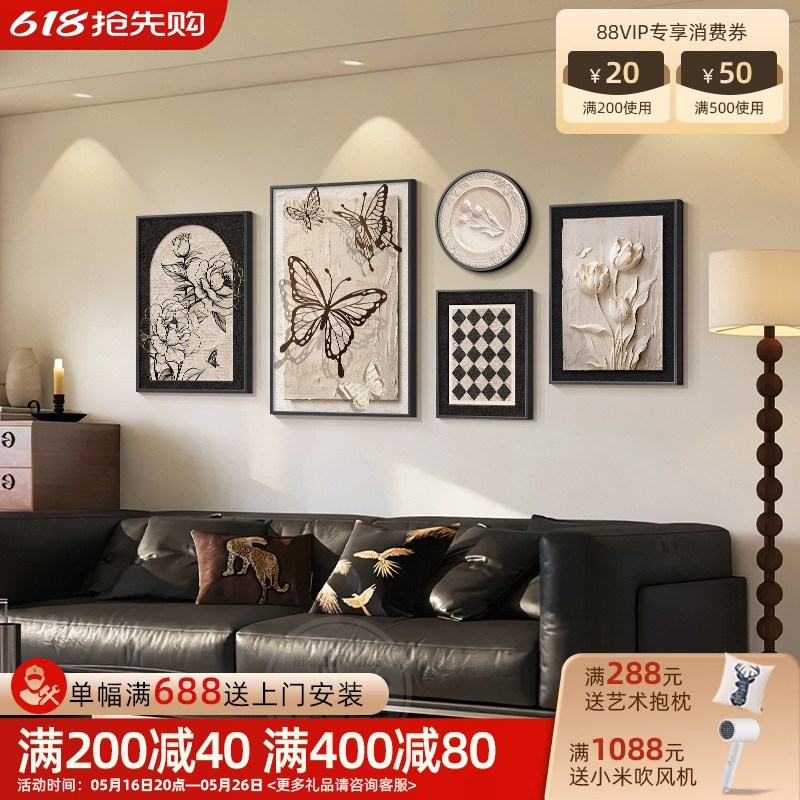 法式客厅沙发背景墙装饰画小众艺术复古组合壁画高级感中古风挂画