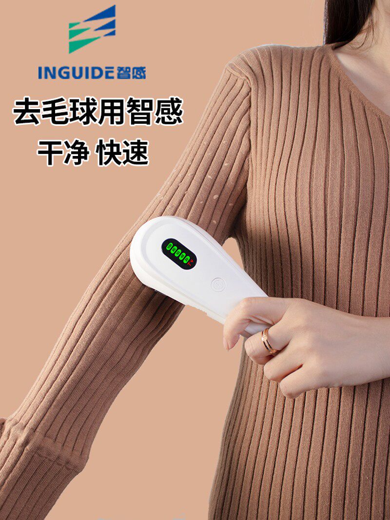 干洗店毛球修剪器去除球毛衣服刮吸剃毛神器家用起球脱衣物打毛机