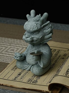 青砂石招财龙茶宠摆件精品可养一指有钱富有茶桌家居桌面装饰礼品