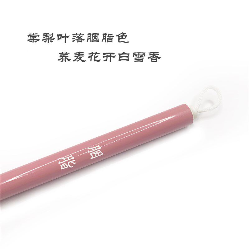 【啊鱼家】胭脂水彩毛笔 鸡尾狼毫尖头 上色细节刻画笔 粉色笔杆