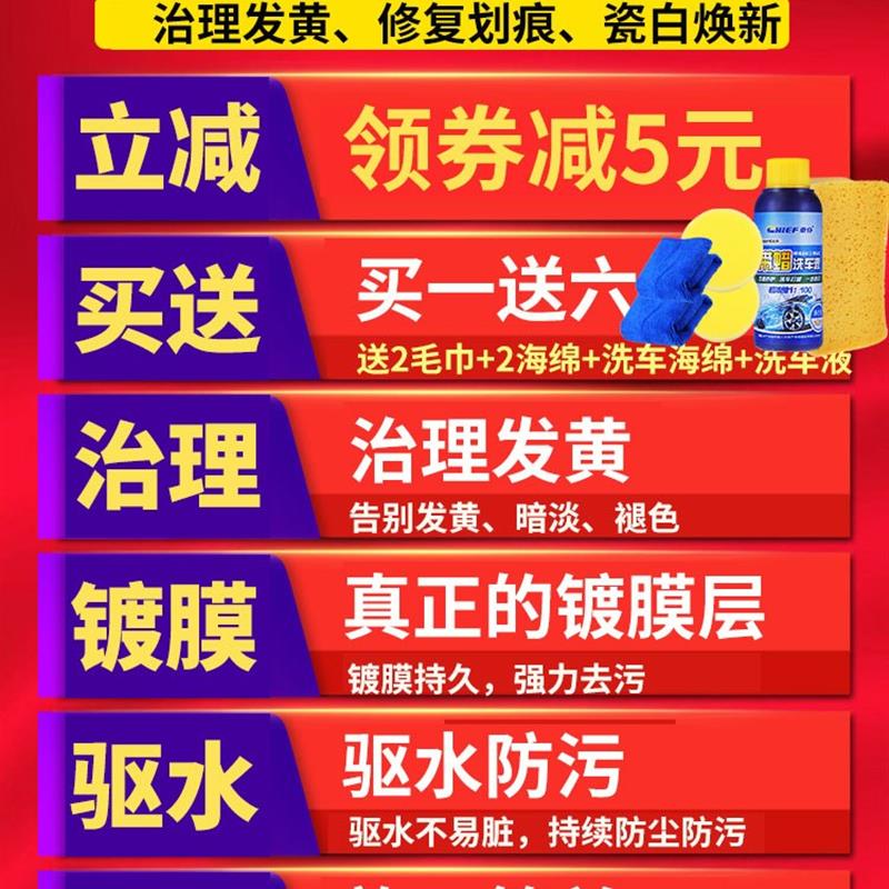 车腊白色车专用汽车蜡抛光珍珠白气车洗车蜡镀膜保养上光养护打蜡