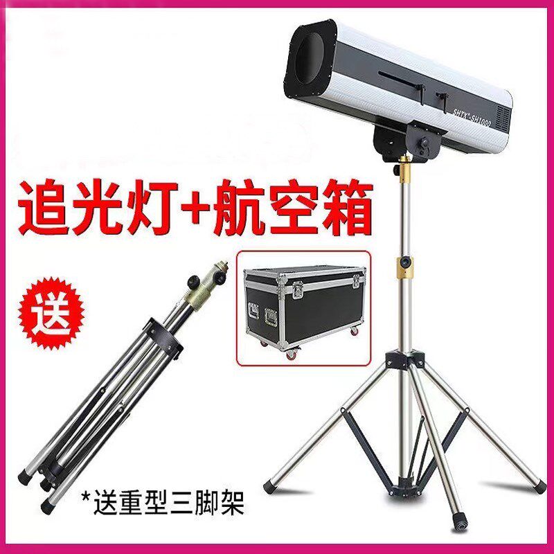 婚庆880追光灯演出剧院舞台1500投射照明灯舞蹈艺术室T台成像灯
