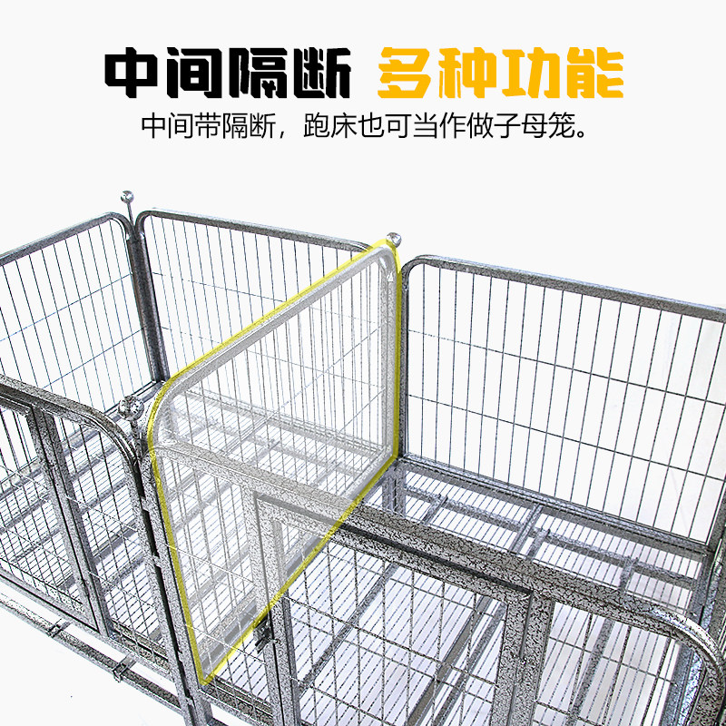 狗狗跑笼围栏栅栏吉娃娃中小型宠物展示繁殖狗笼子跑床产床方管笼