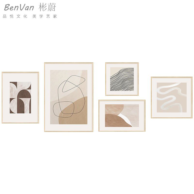 日式原木风客厅沙发背景墙装饰画北欧抽象线条卧室挂画餐厅墙定做