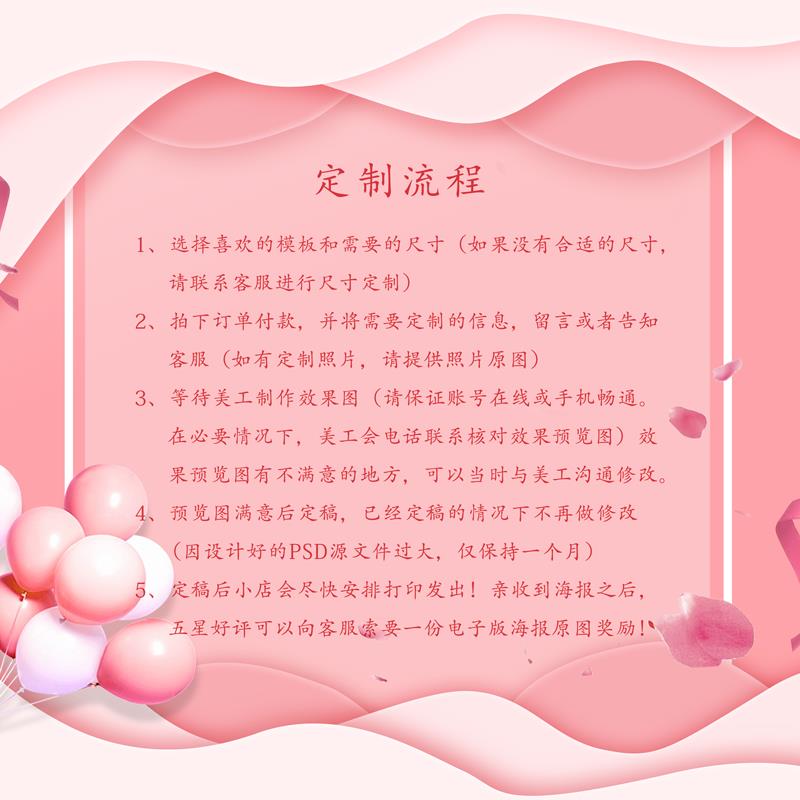 复古国风订婚宴婚礼布置装饰仪式感物品背景kt板场景摆件定制0219