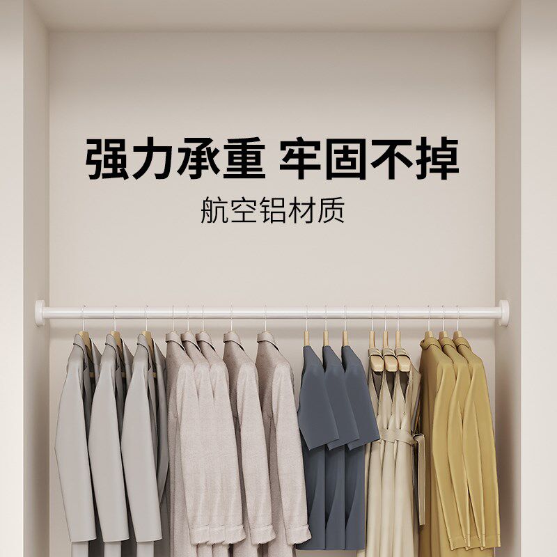 免打孔浴帘杆伸缩杆晾衣杆窗帘挂杆门帘衣柜衣架收缩支撑杆卫生间