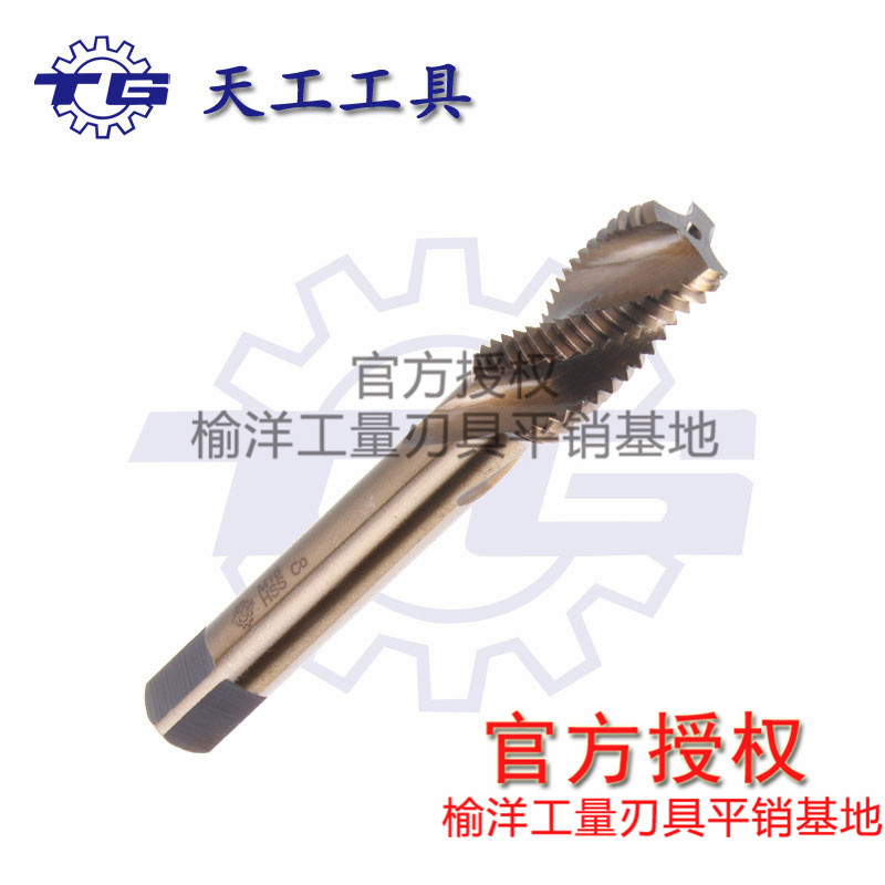 天工含钴螺旋机用丝锥不锈钢丝攻M25M26M27M30*2*1.5*1标准牙细牙