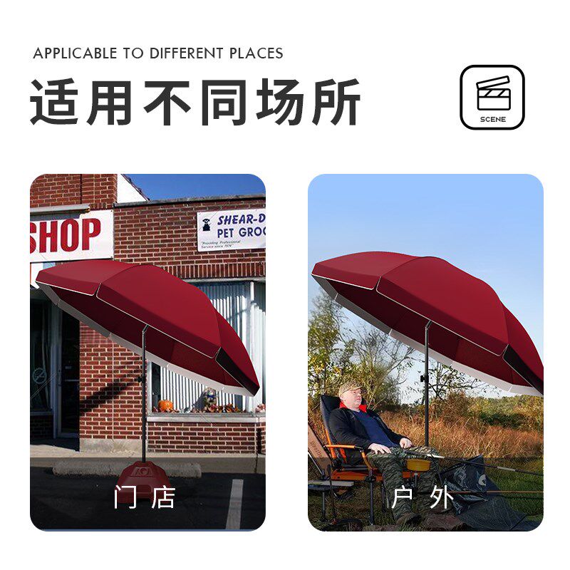 遮阳伞太阳伞大型户外摆摊专用雨伞商铺门口斜坡伞庭院伞沙滩定制图片