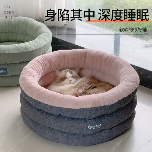 猫窝圆形冬季保暖加厚四季通用猫屋封闭式深陷猫睡袋小型犬狗窝