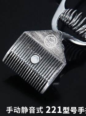 老式理发器手工理发推子家用手推剪理发器理发剪手动理发推子