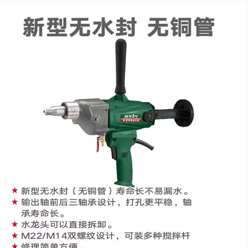 陆军一号1号水钻机155打孔开孔钻眼195/165工程钻228/260