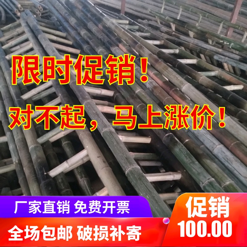毛竹梯子梯竹扶梯电力工程竹爬梯学g校p攀爬梯2 3米4米5米6米7 8
