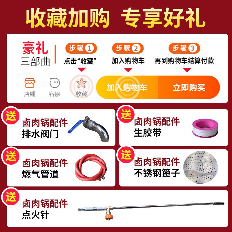卤肉桶商用熟食店电热卤味专用桶熬骨头炖汤锅煮牛羊肉大容量汤桶