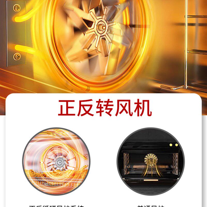 哈玛森E80电烤箱风炉平炉二合一喷雾商用烤箱私房烘焙大容量月饼