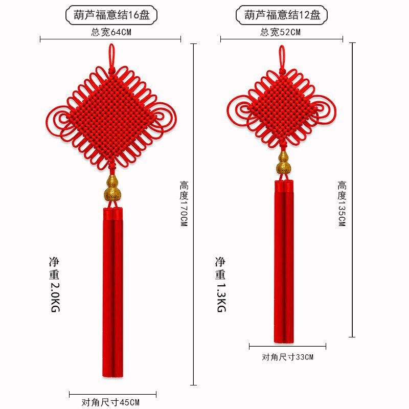 高档中国结挂件客厅大号高档电视墙装饰玄关葫芦挂饰乔迁过年礼品