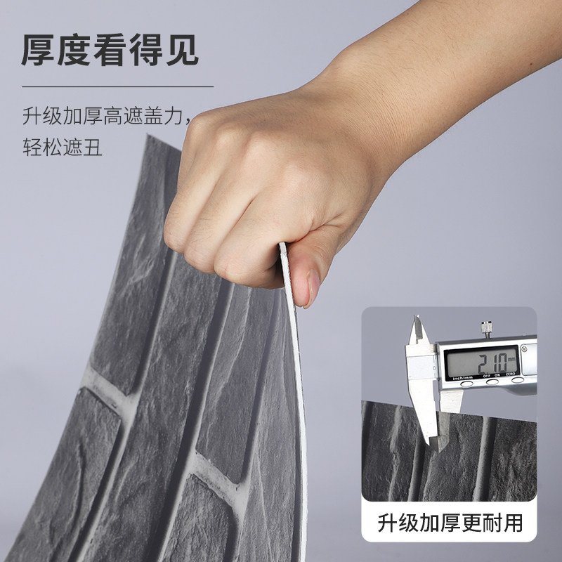 墙裙砖护墙板饭店墙面装饰墙围3d立体墙贴背景墙餐厅贴纸壁纸自粘