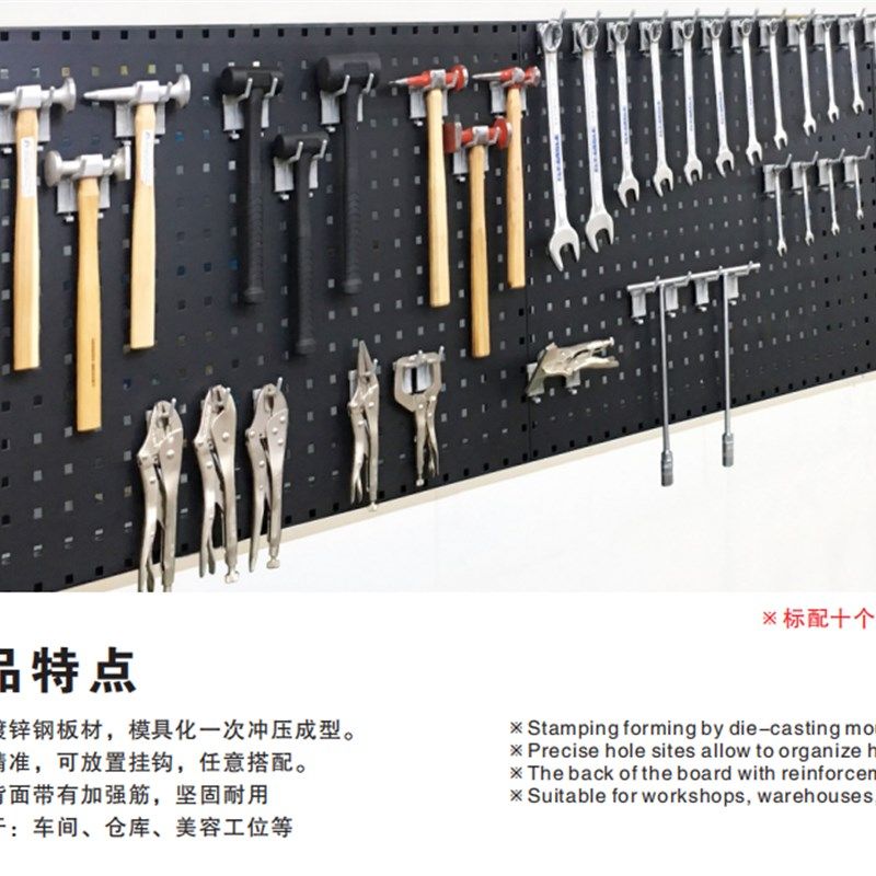 洞洞板置物架货架钢板多功能方孔工具收纳板汽修五金工具挂墙板