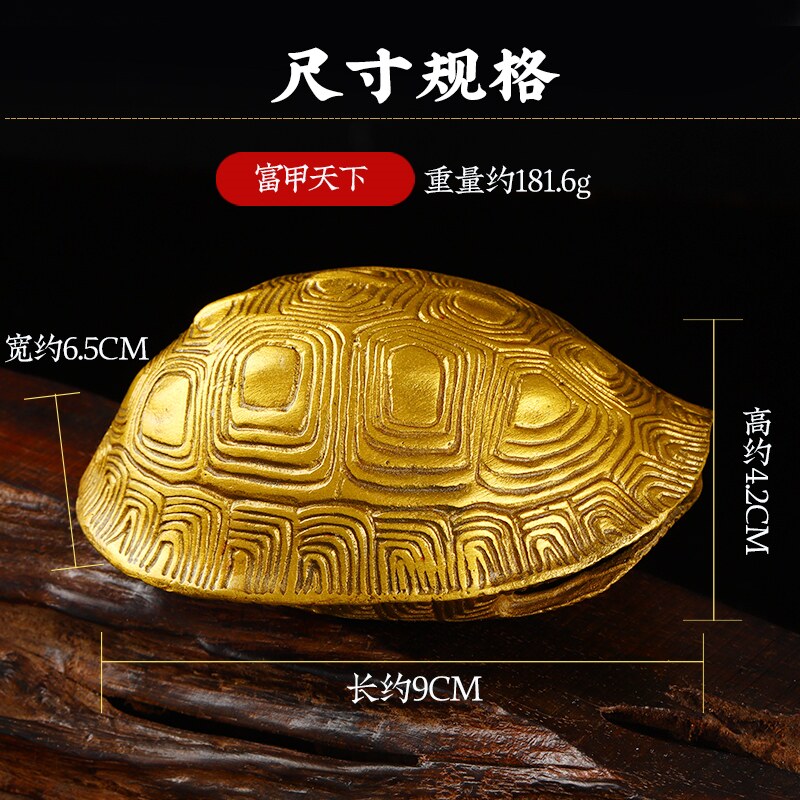 龟壳铜乌龟壳摇卦六爻铜钱六十四卦工具金钱八卦龟壳富甲天下摆件