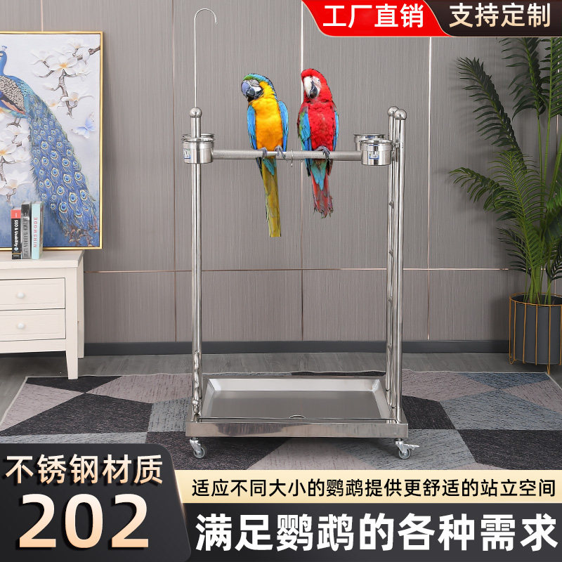新品大型不锈钢鹦鹉站架豪华金属落地架子七字大号养殖鸟笼鸟