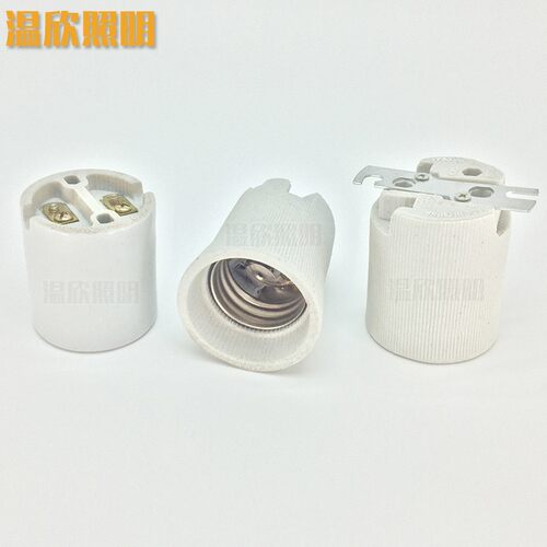 陶瓷E40螺口灯座螺纹灯头耐高温16安大罗口10A大功率螺旋纯铜灯口