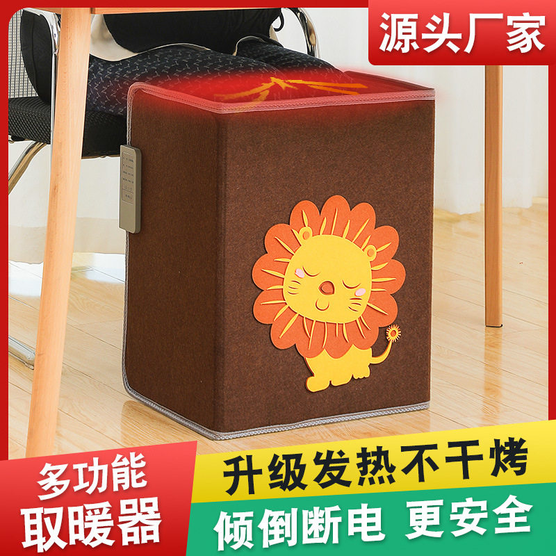 新型取暖器石墨烯暖脚神器办公室冬天暖腿桌下冬季电加热脚底暖脚
