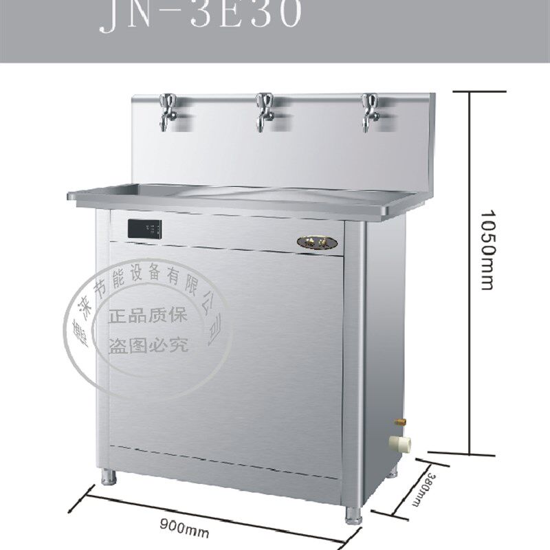 德涞校园饮水机医院立式怛温直饮机商用工厂节能不锈钢开水器包邮