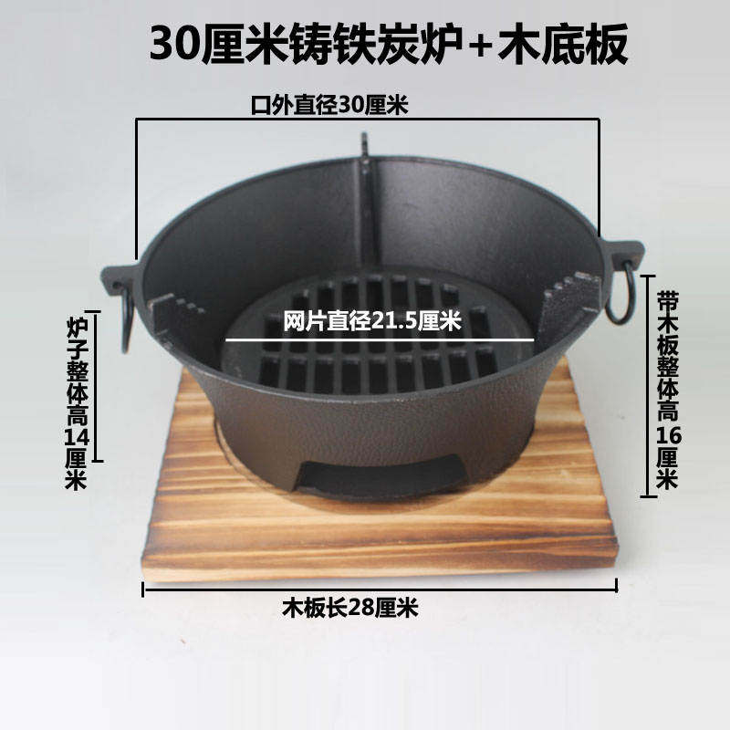 特大号铸铁炭炉生铁碳烤炉子炭烧烤炉火锅铁炉家庭炭火炉烧炭烤肉