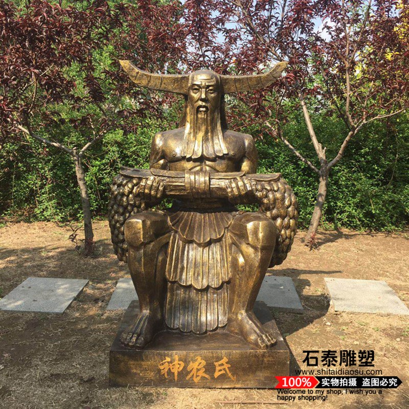 玻璃钢神农氏炎帝轩辕氏皇帝雕像古典神话人物雕塑大型铜雕像造型