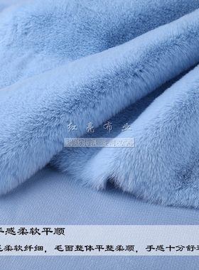 仿獭兔毛皮草外套马甲服装抱枕玩具玩偶diy手工面料加厚毛绒布料