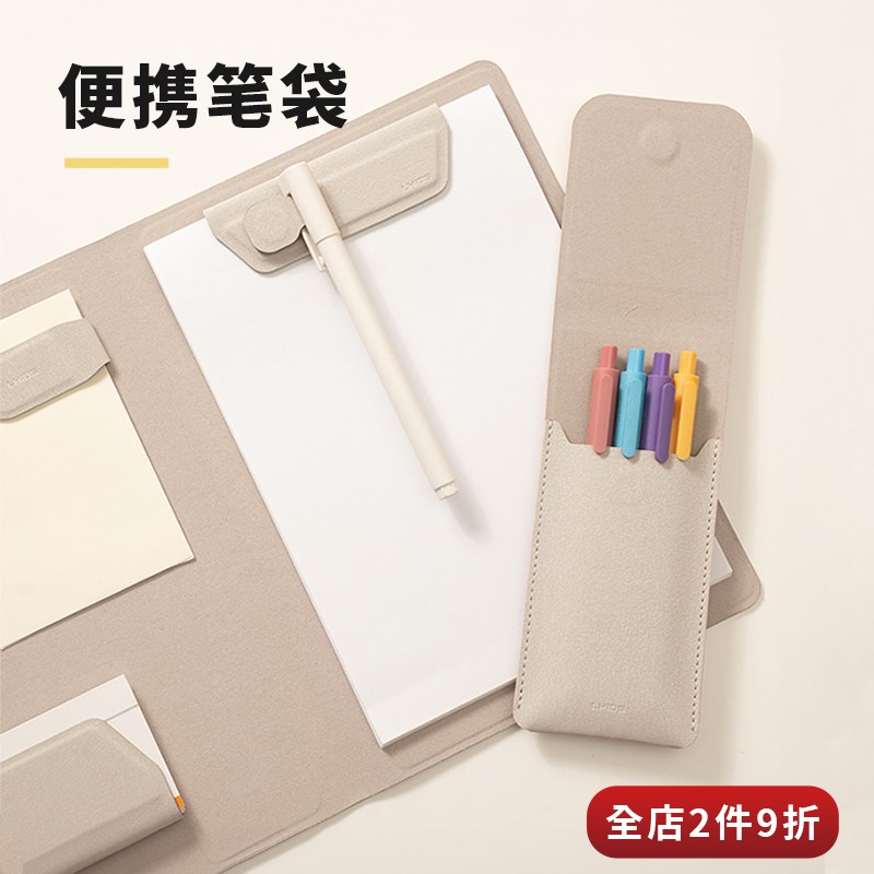 lhids磁吸式笔袋 学习办公笔套皮革商务笔袋 便携简约钢笔收纳袋