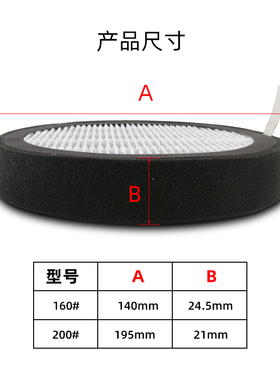 埃默德160双向动力墙式进风排风通风器新风系统净化PM2.5过滤芯F8