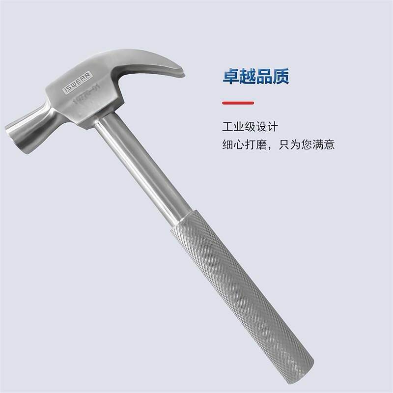 304不锈钢一体羊角锤多功能防锈防磁小榔头木工锤起钉铁锤子拔钉
