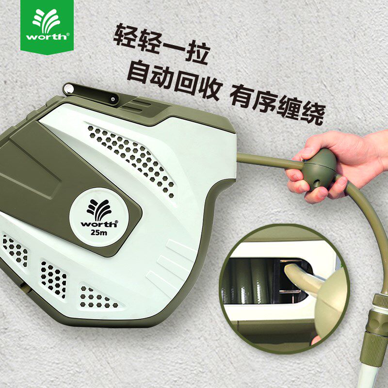 沃施worth 园艺水管车套装花园浇花洗车清洁家用壁挂式收纳绕管器