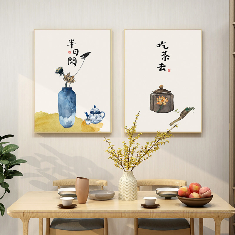 起贝碗净福至挂画碗净福来字画新中式餐厅装饰画茶室禅意墙面壁画