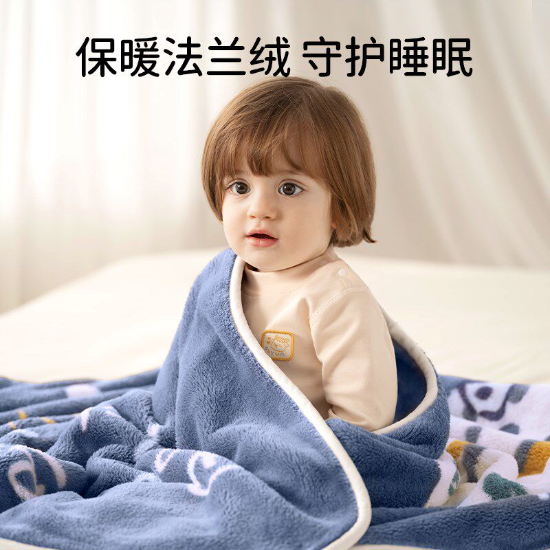 欧孕婴儿法兰绒盖毯儿童宝宝加厚新生儿毛毯儿童四季小被子幼儿园