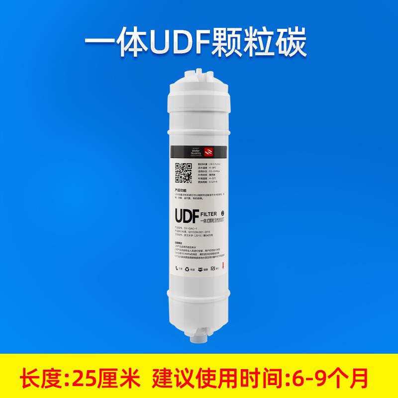 韩式一体快插接头净水器滤芯通用全套5级三级套装家用超滤机滤芯