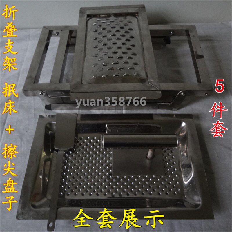 不锈钢折叠支架抿尖床擦尖床二合一抿圪斗抿尖面山西面食工具包邮