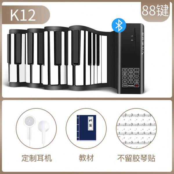 电子手卷钢琴88键琴软折叠键盘便携式简易幼师初学者家用儿童