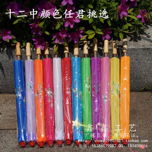 包邮古装油纸伞古代雨伞防雨古典伞舞台舞蹈伞跳舞演出道具装饰伞