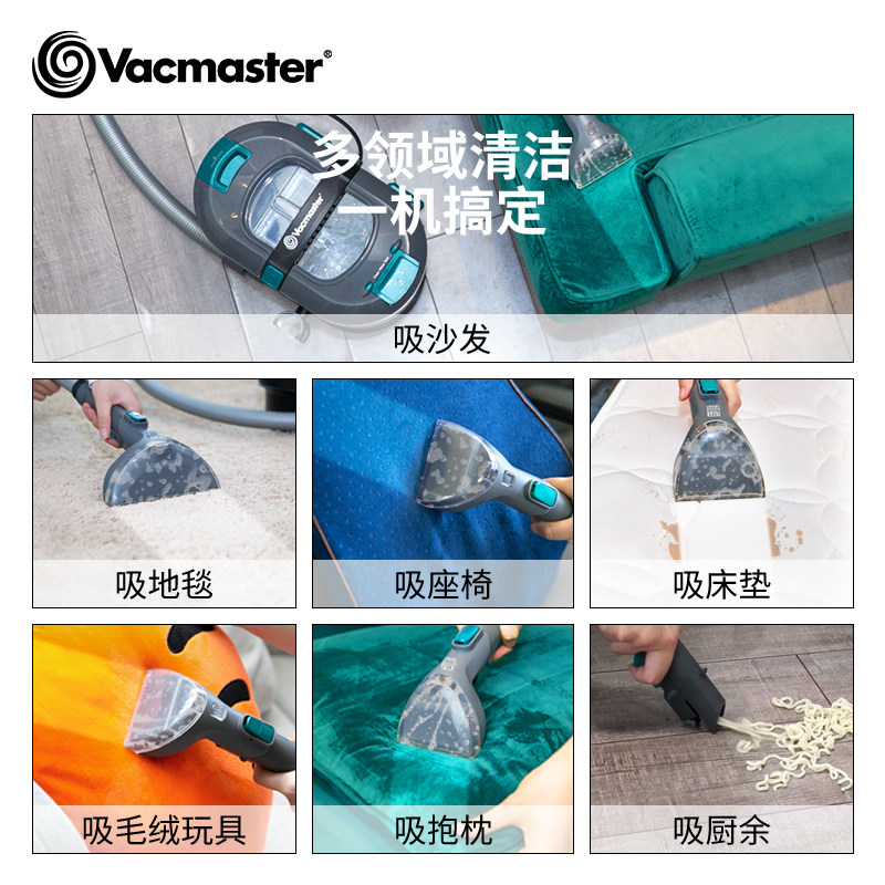 卫玛仕布艺沙发清洁机喷抽吸一体强免拆洗地毯床垫窗帘清洗机神器